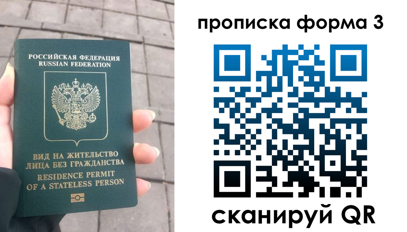прописка в квартире в Дюртюли