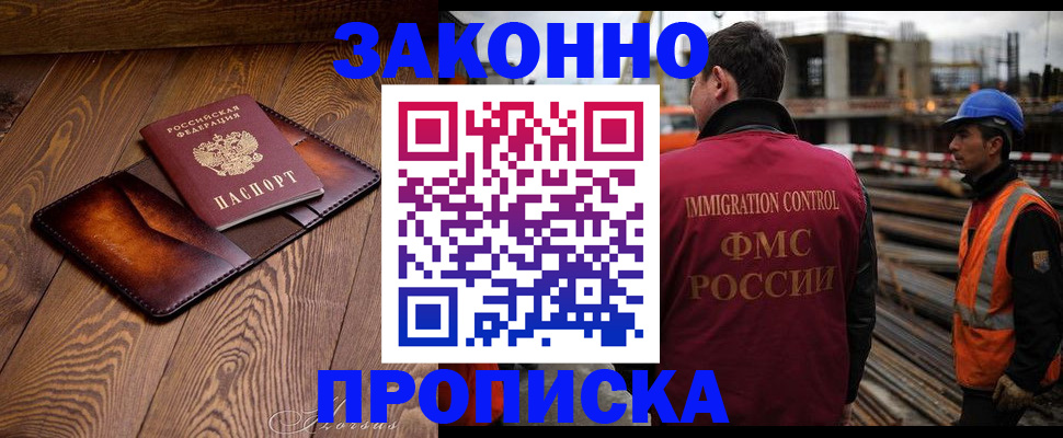 прописка для кредита в Дюртюли