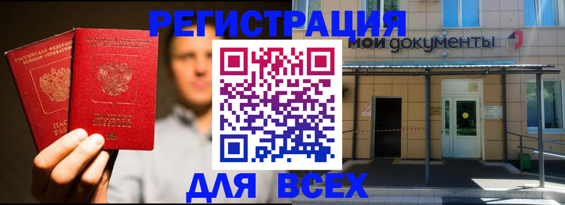 регистрация для школы в Дюртюли