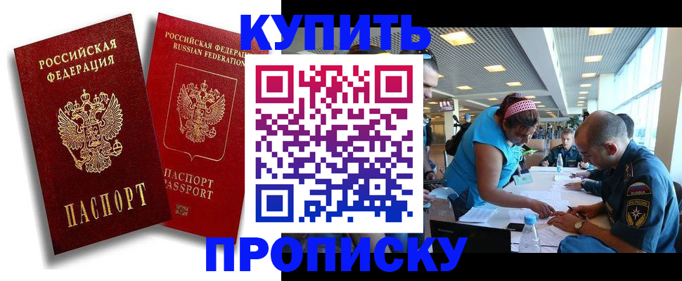 прописка иностранных граждан в Дюртюли