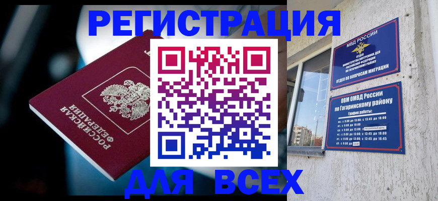 регистрация для школы в Дюртюли