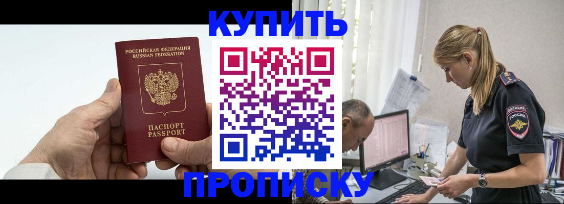 прописка поиск в Дюртюли