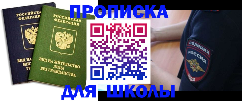 где прописаться в Дюртюли